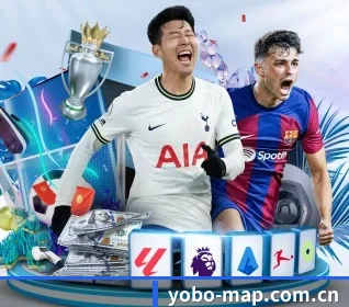 yobo体育 APP 界面